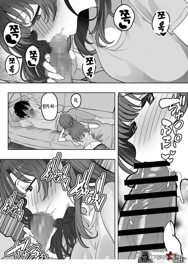 술에 취하면 음란해지는 의붓엄마는 나랑 아기를 만들고 싶어진 것 같아요