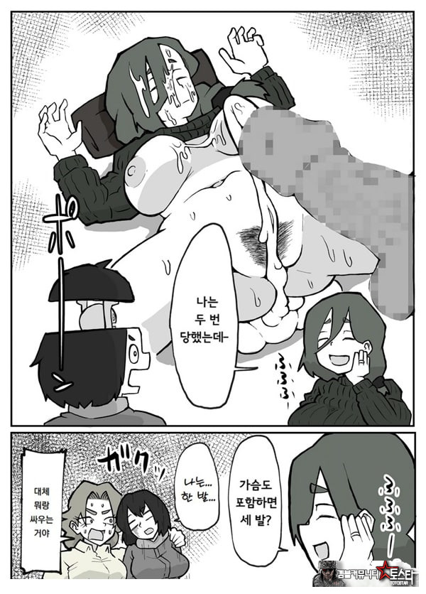 어느 시골마을의 주부 연속 강간 사건