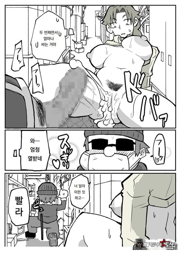 어느 시골마을의 주부 연속 강간 사건