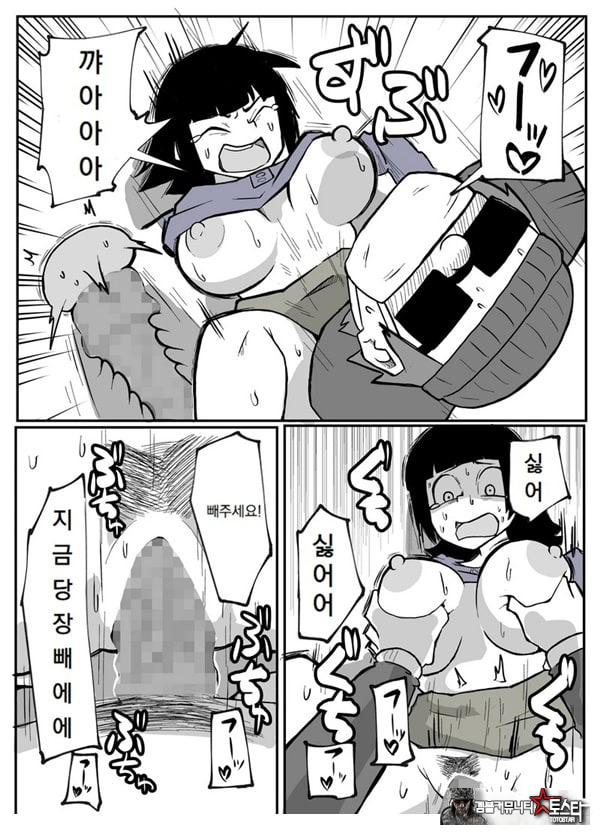 어느 시골마을의 주부 연속 강간 사건