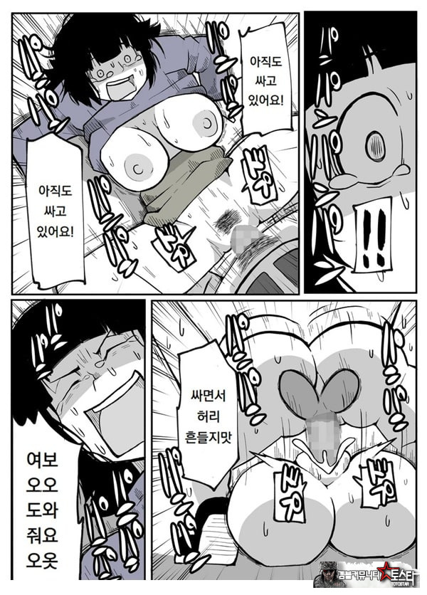 어느 시골마을의 주부 연속 강간 사건
