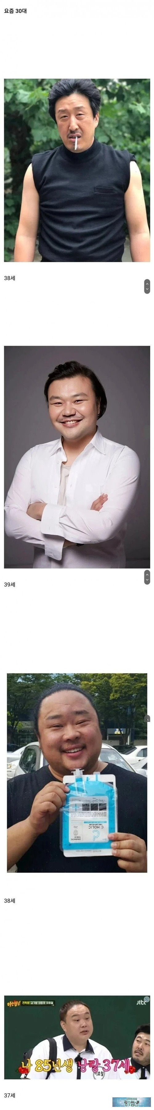 ㅋㅋ 반전을 기대했는데.
