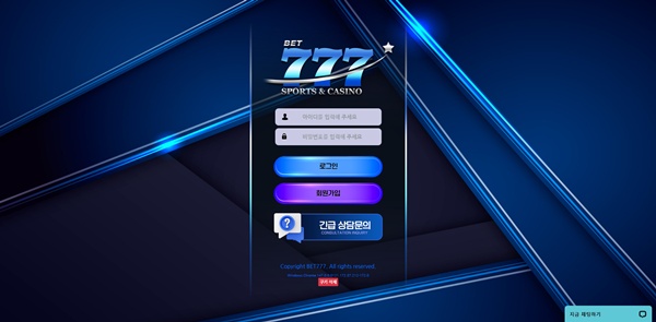벳777 벳777