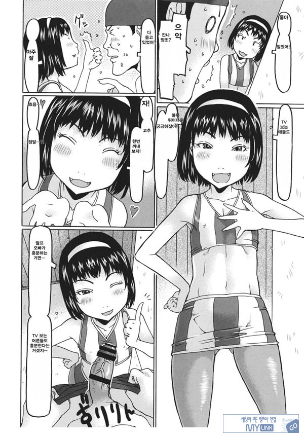 춤을 추는 거야!