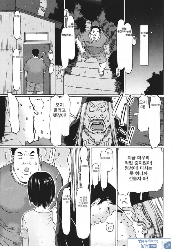 애 낳는게 이런 방법도 있겠다 싶은