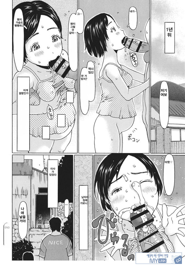 애 낳는게 이런 방법도 있겠다 싶은