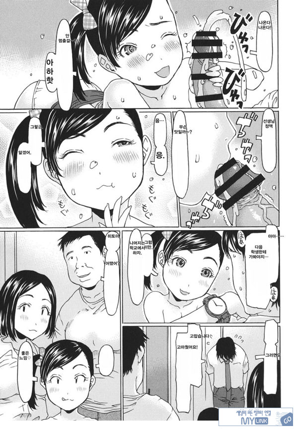 선생님 찾았다~