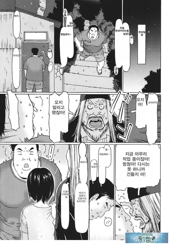애 낳는게 이런 방법도 있겠다 싶은