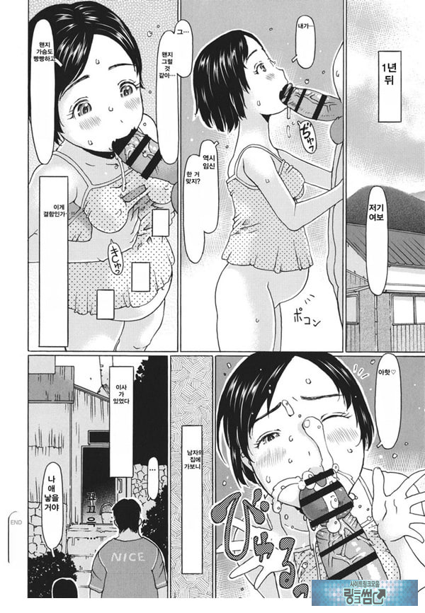 애 낳는게 이런 방법도 있겠다 싶은