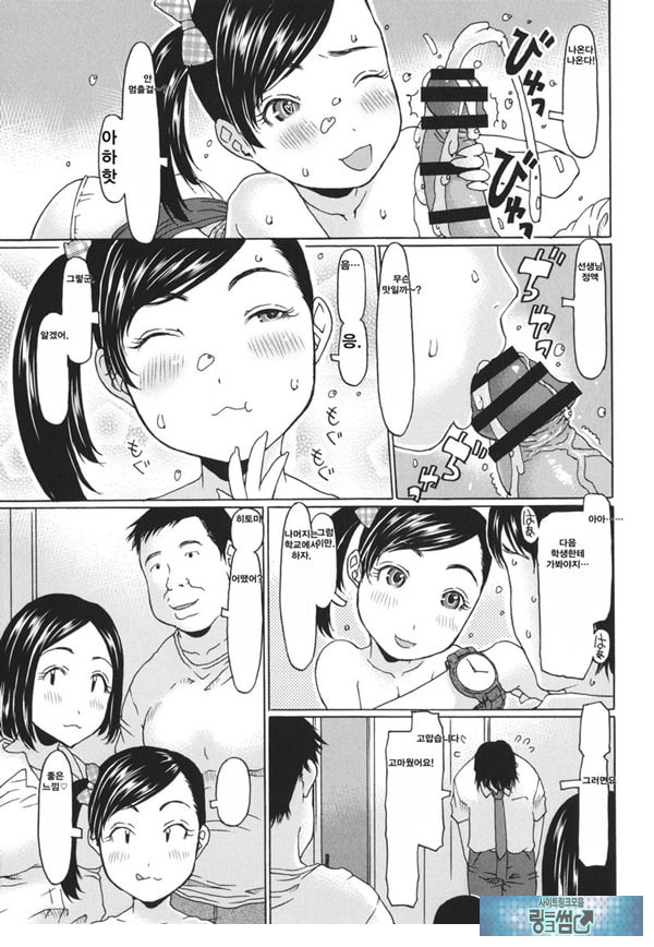 선생님 찾았다~