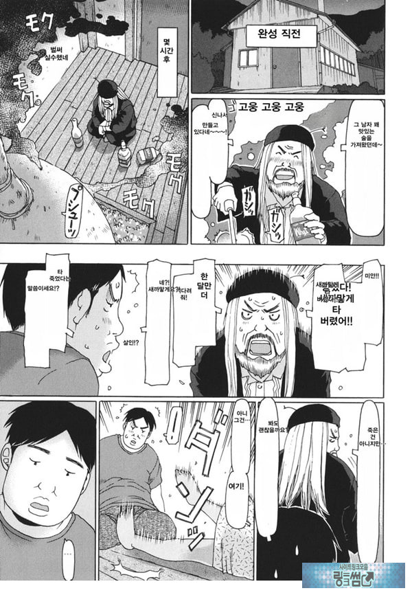 이런 방법도 있긴 하지