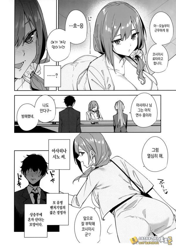 타워 레지던스 안내과 대응 중