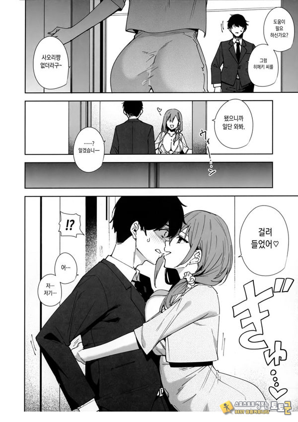 타워 레지던스 안내과 대응 중