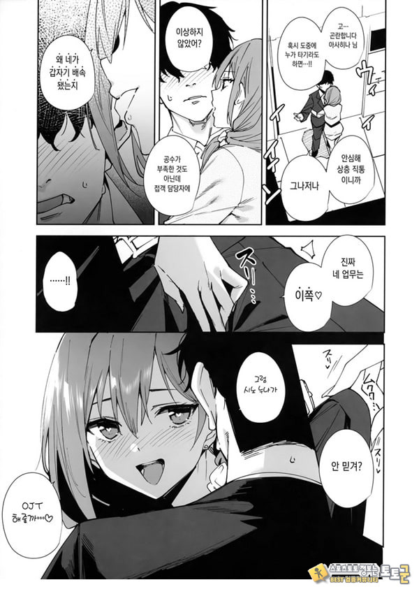 타워 레지던스 안내과 대응 중