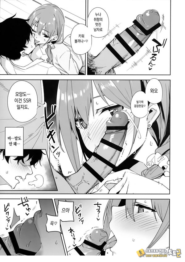 타워 레지던스 안내과 대응 중