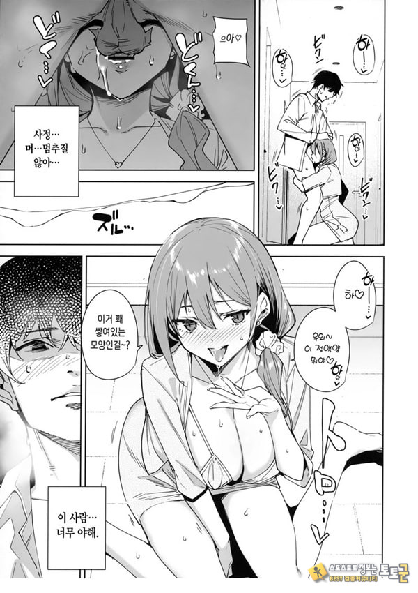 타워 레지던스 안내과 대응 중