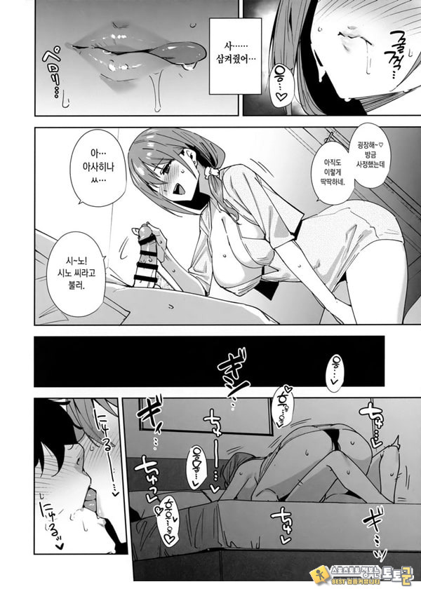 타워 레지던스 안내과 대응 중