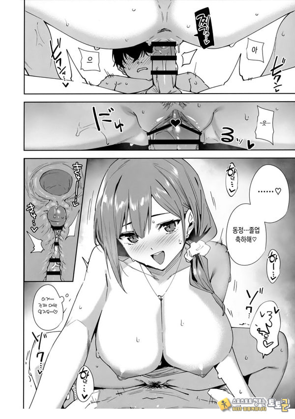 타워 레지던스 안내과 대응 중