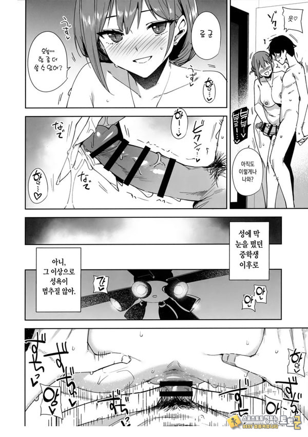 타워 레지던스 안내과 대응 중