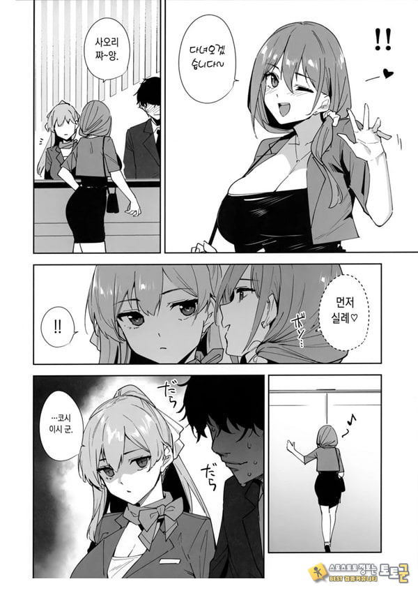 타워 레지던스 안내과 대응 중