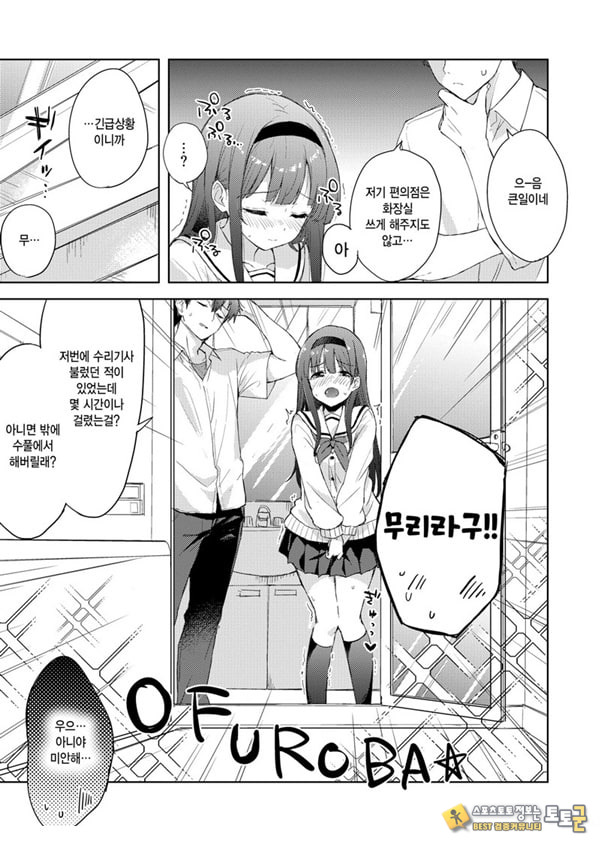 미열에 젖는 너가 좋아 미열에 젖는 너가 좋아