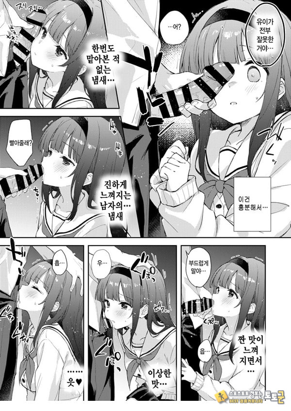 미열에 젖는 너가 좋아 미열에 젖는 너가 좋아