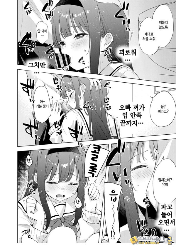 미열에 젖는 너가 좋아 미열에 젖는 너가 좋아