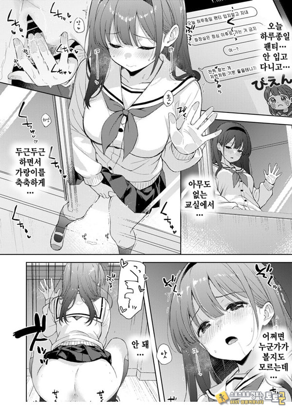 미열에 젖는 너가 좋아 미열에 젖는 너가 좋아
