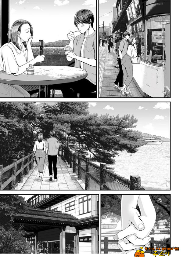 영업처의 유우코 씨~후편~