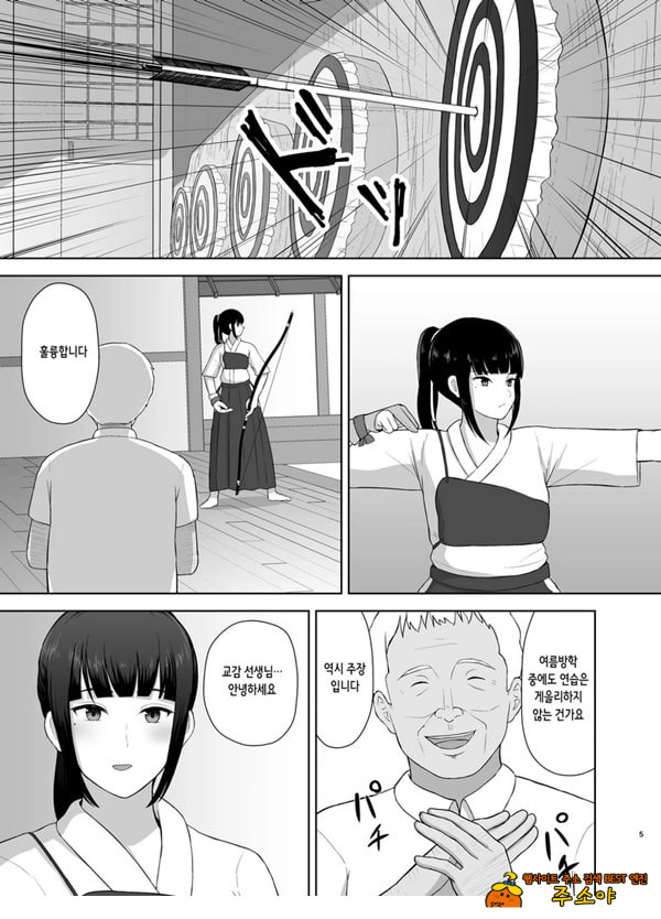 여름잠