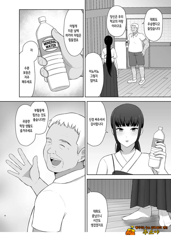 여름잠