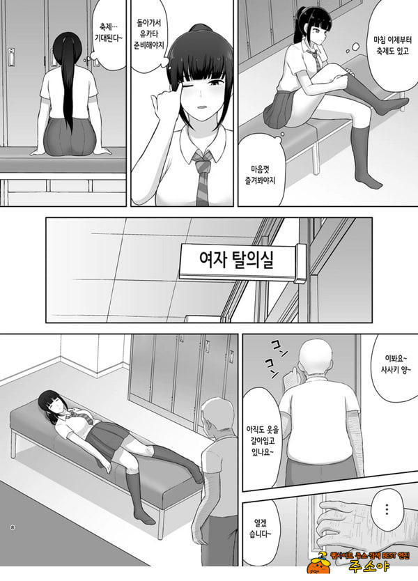 여름잠