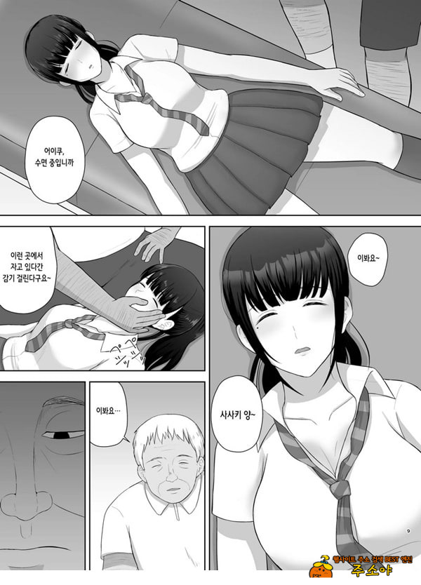여름잠