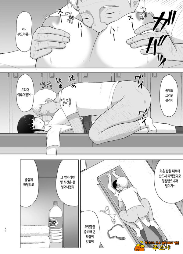 여름잠