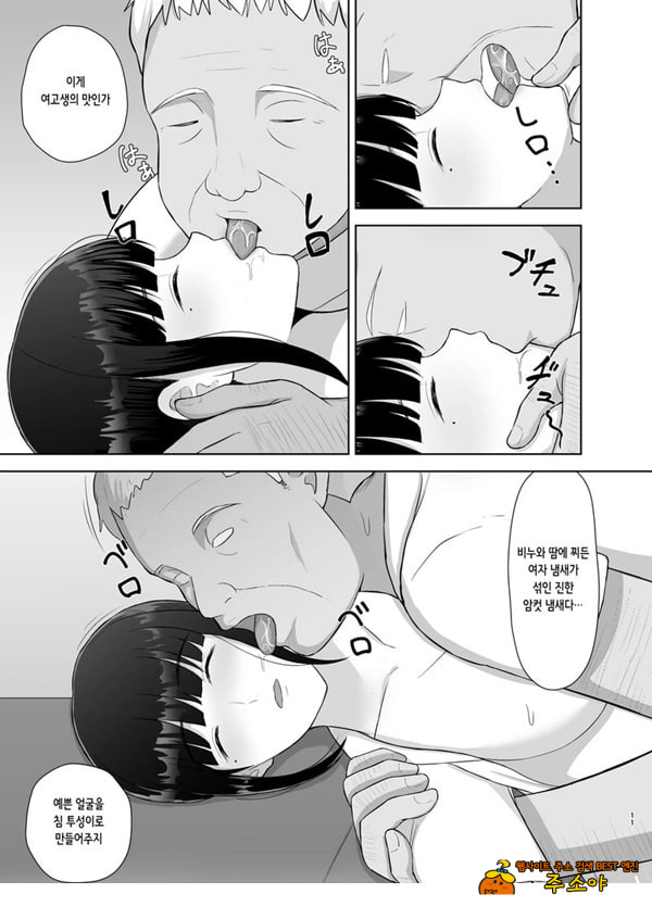 여름잠