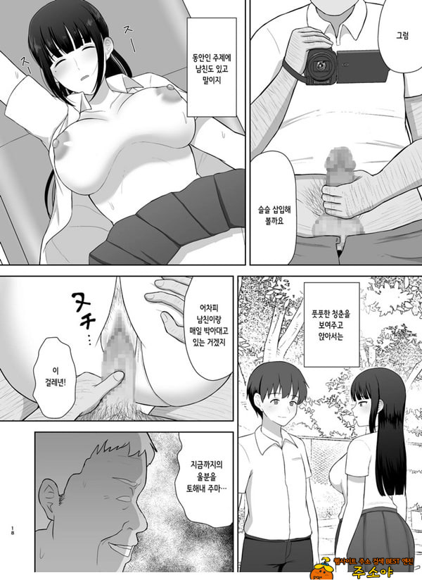 여름잠