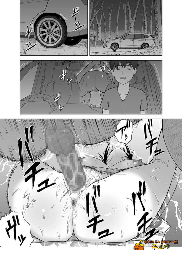 여름잠