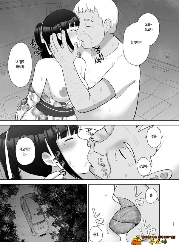 여름잠