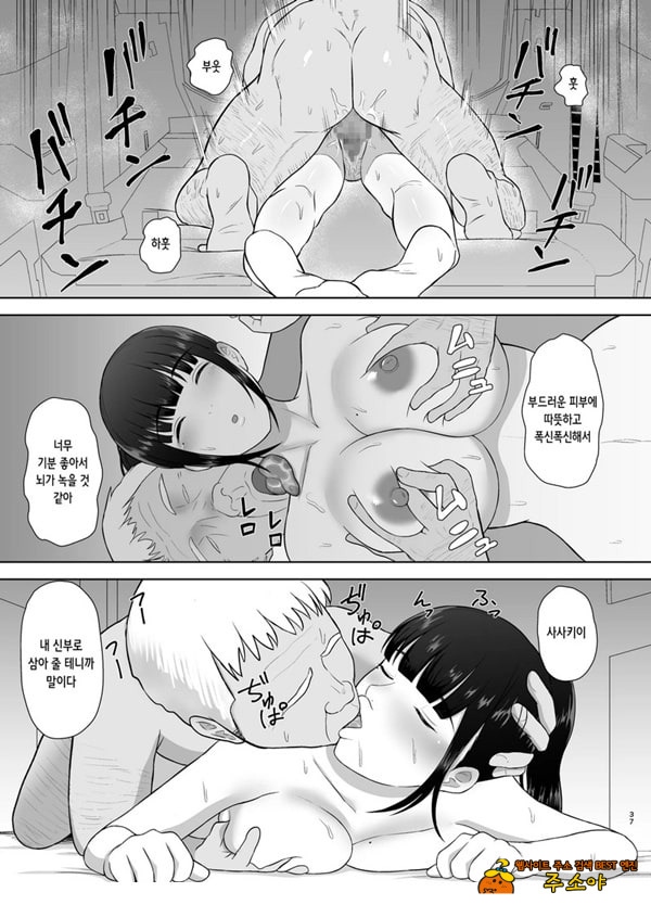 여름잠