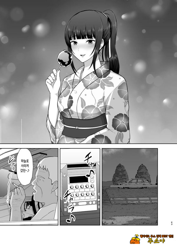 여름잠