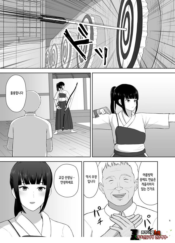 여름잠