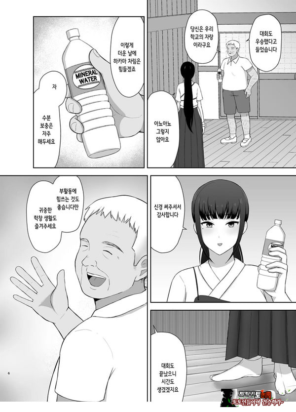 여름잠