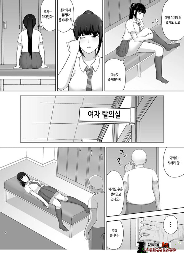 여름잠