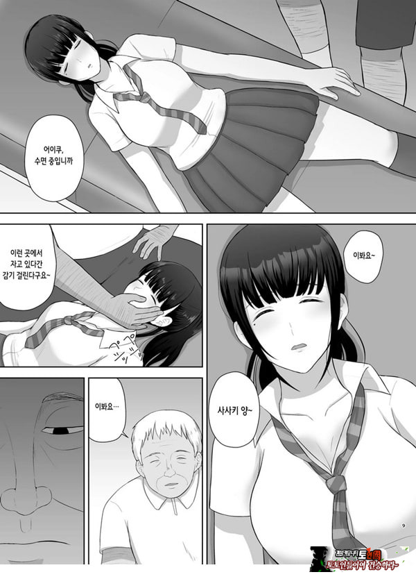 여름잠