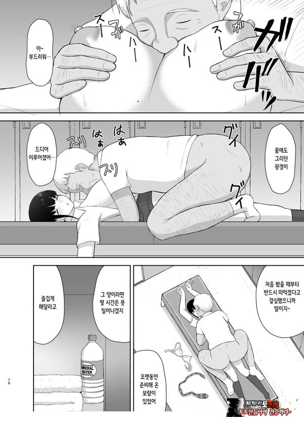 여름잠