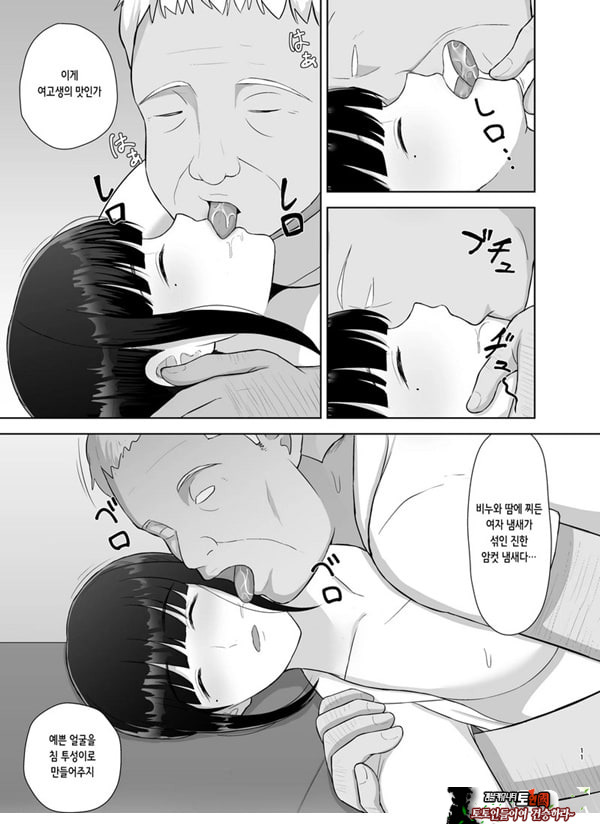 여름잠