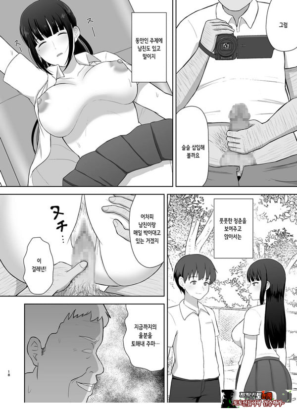여름잠