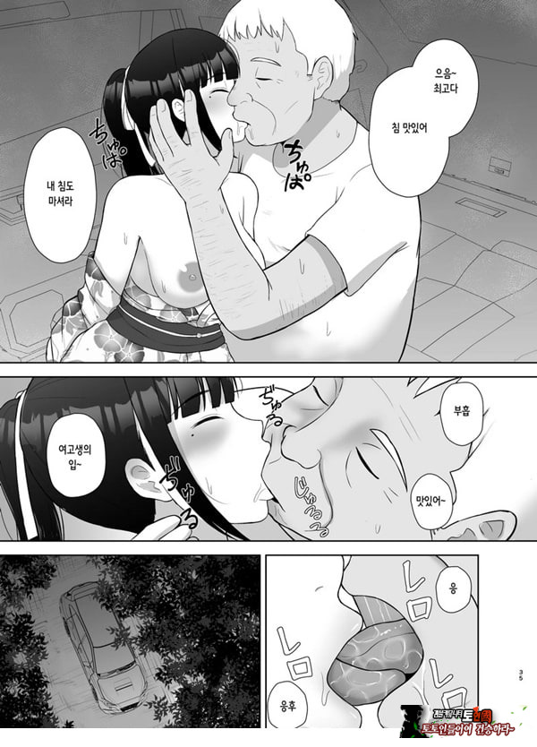 여름잠