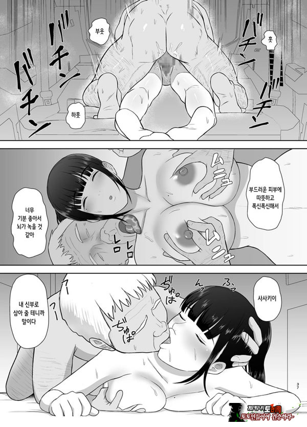 여름잠