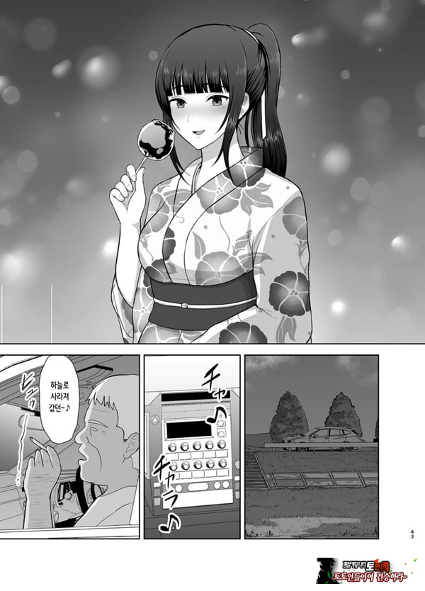 여름잠